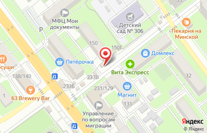 Киоск по продаже хлебобулочных изделий Самарский хлеб на проспекте Кирова на карте