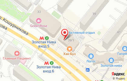 Лаундж-бар Sheih на карте