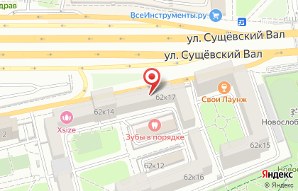 Пилигрим на Новослободской улице на карте