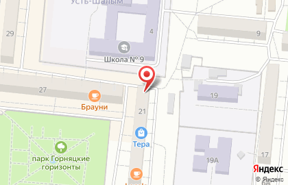 Офис продаж Билайн в Таштаголе на карте