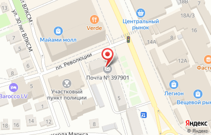 Микрокредитная компания Ростгрупп на Коммунистической улице на карте