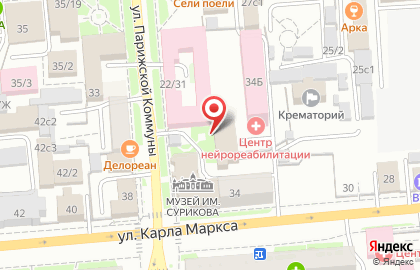 Туристическая компания Калейдоскоп путешествий на улице Карла Маркса на карте