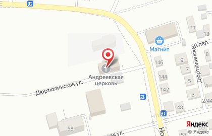 Храм святого апостола Андрея Первозванного в Дёмском районе на карте