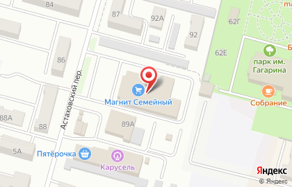 Аптека Магнит, аптека в Ростове-на-Дону на карте