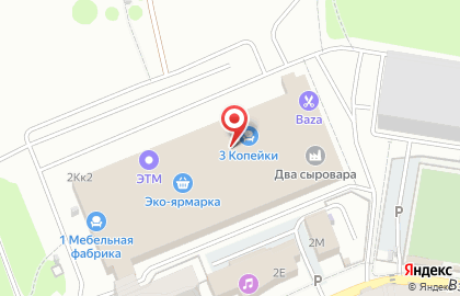 Торговая компания Пакетон на Взлётной улице на карте