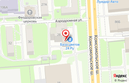 Шиномонтажная мастерская на Аэродромной улице на карте