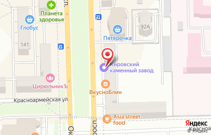 Магазин спецодежды в Кирове на карте