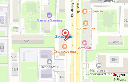 Салон профессиональной косметики Косметик`PRO на проспекте Ленина на карте