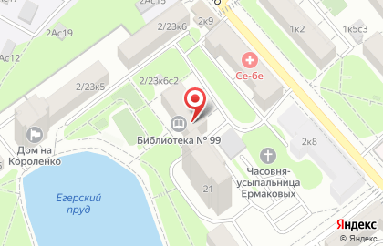 Библиотека №99 им. М.Ю. Лермонтова на улице Короленко на карте