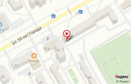 Микрокредитная компания Арифметика в Киселёвске на карте