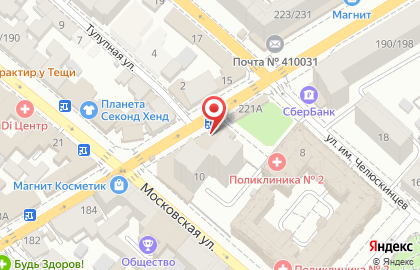 Кафе-кондитерская Яблонька на Московской улице на карте