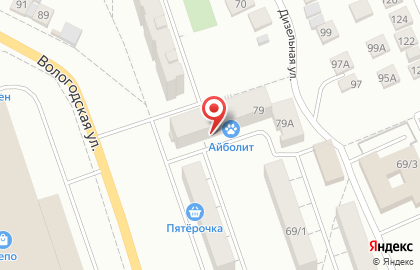Ветеринарная клиника Айболит в Орджоникидзевском районе на карте