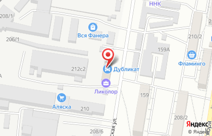 Магазин автотоваров Тойота-Стиль на карте