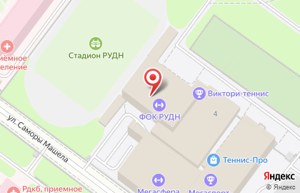 Москва сервис на улице Миклухо-Маклая на карте