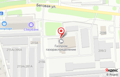 Банкомат Россия на Беговой улице на карте