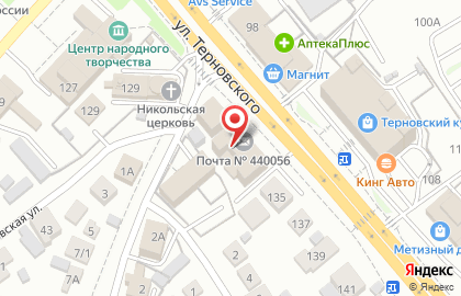 Почтовое отделение №56 на улице Терновского на карте
