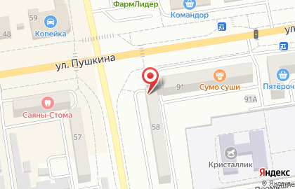 Центр Техобмен на улице Тараса Шевченко на карте