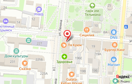 Магазин кондитерских изделий Ля Крем на карте