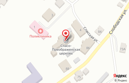Слободская Спасо-Преображенская церковь на карте