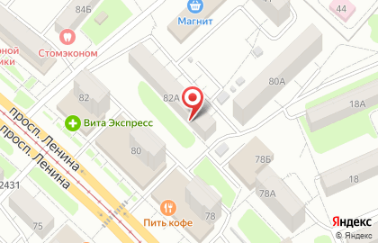 Компания ГеоИнфо на проспекте Ленина на карте
