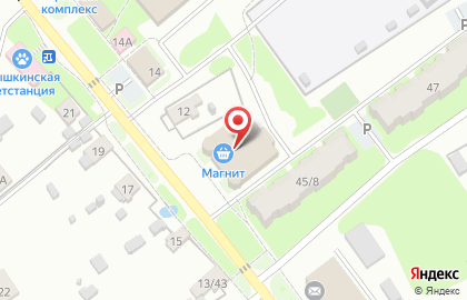 Магазин бытовой химии и косметики Магнит Косметик на Успенской улице на карте