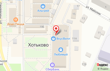 Магазин обуви и аксессуаров kari на улице Михеенко на карте