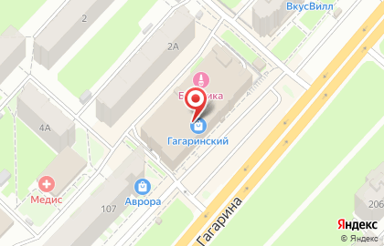 REFAN parfumerie & cosmétique на проспекте Гагарина на карте