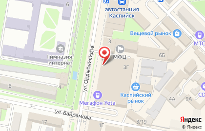Ателье Амина на улице Орджоникидзе на карте