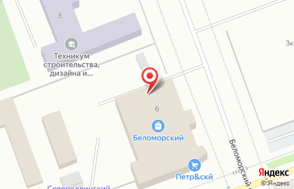 Магазин бытовой техники и электроники Эльдорадо в Беломорском переулке в Северодвинске на карте