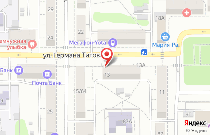 Сервисный центр Премьер на улице Германа Титова на карте
