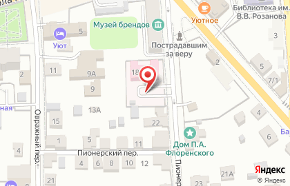 Профсоюз Работников Здравоохранения рф Сергиево-посадская Городская Организация на карте