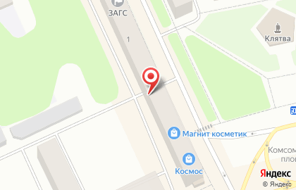 Аптека Будь здоров в Сыктывкаре на карте