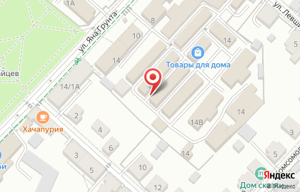 Магазин цветов 7 цветов Коломны на карте