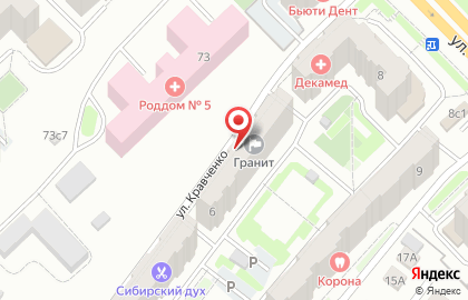 Магазин детской обуви Кот на карте