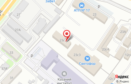 ChahChah Studio на карте