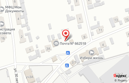 Почтовое отделение в Красноярске на карте