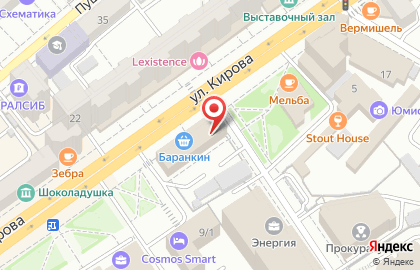Воронежская городская коллегия адвокатов в Ленинском районе на карте