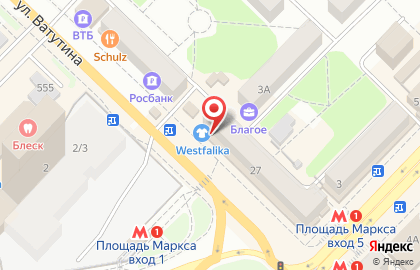 Магазин Westfalika на улице Ватутина на карте