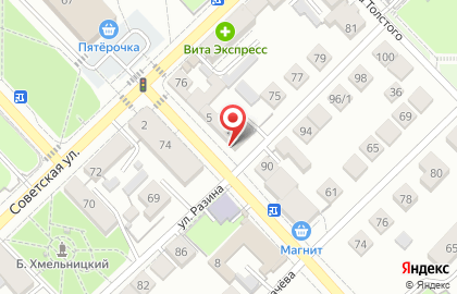 Аптека Фармленд на улице Карла Маркса на карте