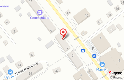 Сибирский Кредит на проспекте Ленина на карте