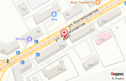Магазин детских товаров Капитошка на улице Космонавтов на карте