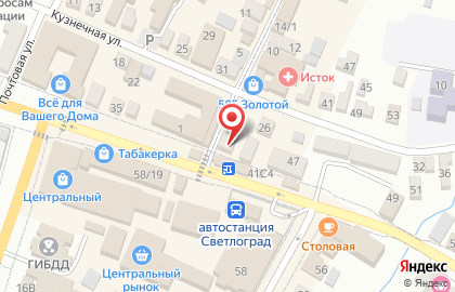 Аптека Вита-экспресс на Комсомольской на карте
