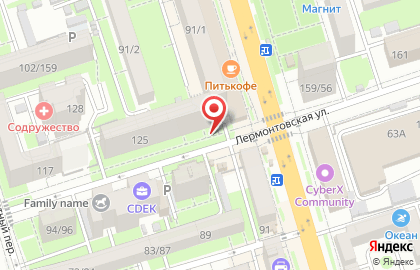 Станция напитков в Ростове-на-Дону на карте