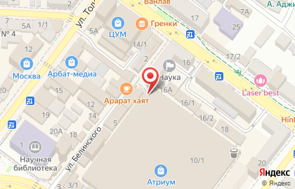 Торговый центр Атриум на улице Дзержинского на карте