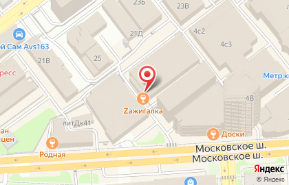 Стриптиз-бар Zажигалка на Московском шоссе на карте