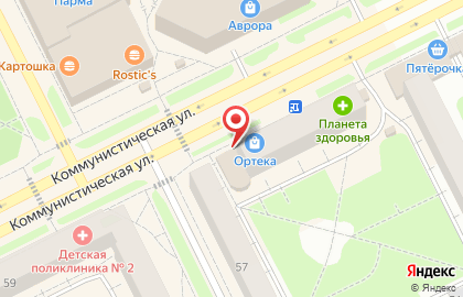 Ортопедический салон ОРТЕКА на Коммунистической на карте