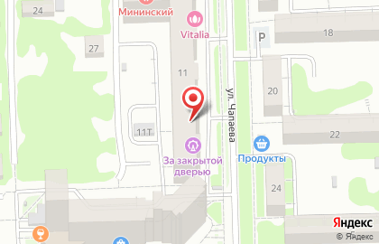 Агентство недвижимости Мой Город на улице Чапаева на карте
