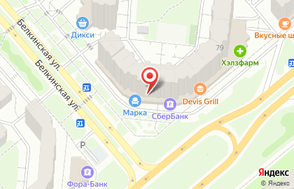 Цветочная база Rose hill на проспекте Маркса на карте