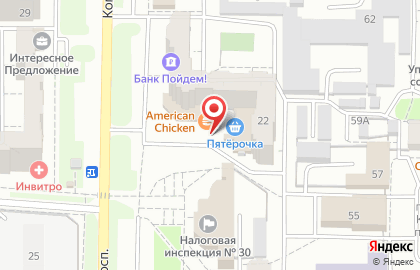 American Chicken на карте