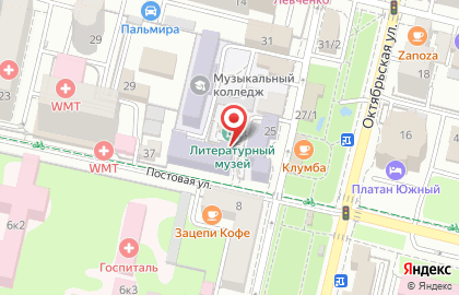 Литературный музей Кубани на карте